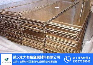 1060铝板生产与应用——武汉永大有色金属材料的专业优势